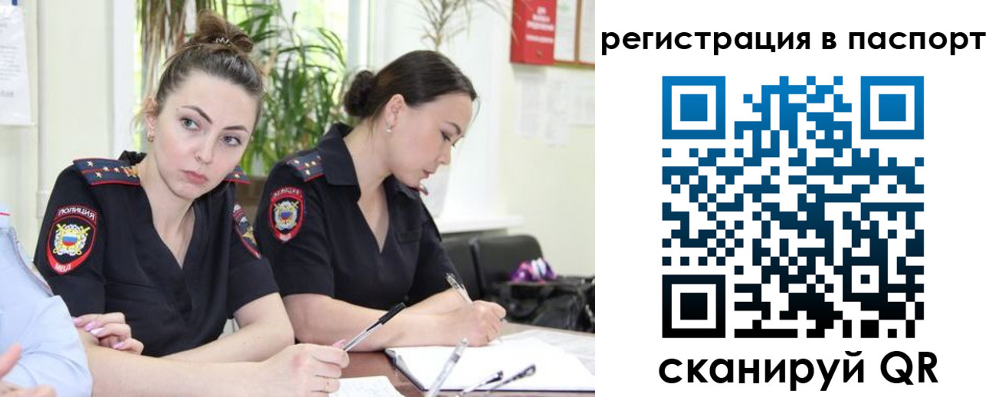 где прописаться в Жуковке