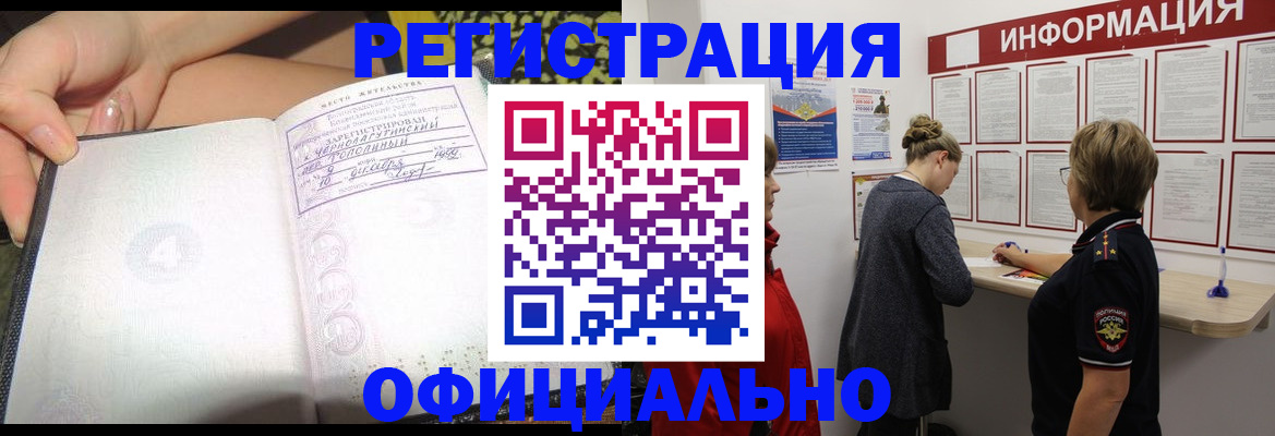 форма 3 в Жуковке