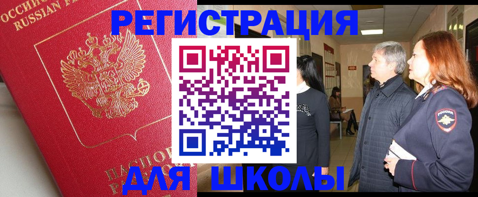 пропишу в квартире в Жуковке
