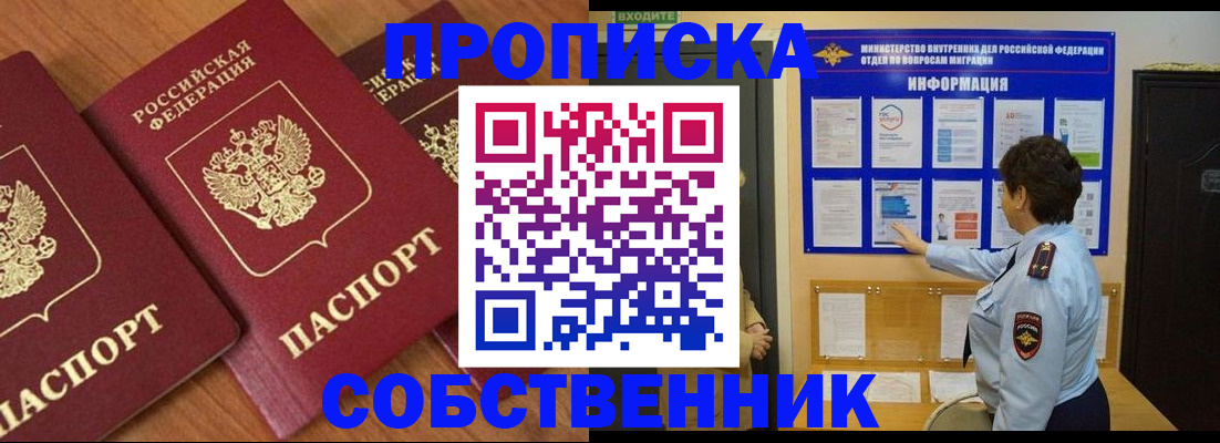 форма 3 в Жуковке