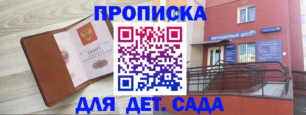 форма 3 в Жуковке